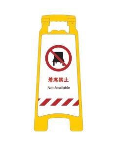 Sign Board  อันละ 1 อัน
