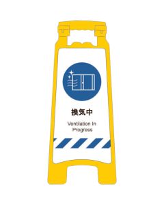 Sign Board  อันละ 1 อัน