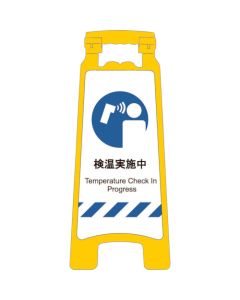 Sign Board  อันละ 1 อัน