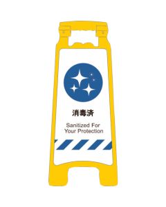 Sign Board  อันละ 1 อัน