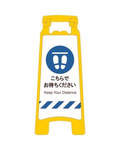 Sign Board  อันละ 1 อัน