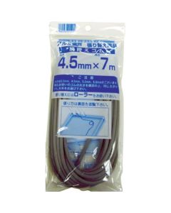 ยางรองตาข่าย ม้วน 7 ม. หนา 4.5 มม. สีเทา