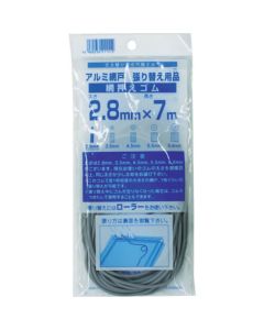 Ribbon Holding Rubber(7m roll)