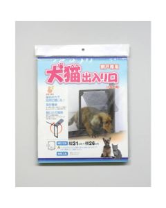 Door On Screen For Pets (Medium) 10อัน