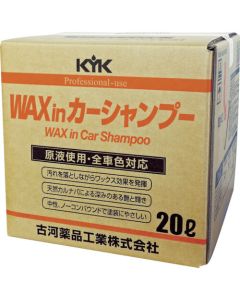 โปรไทพ์แว็กซ์อินคาร์แชมพูสำหรับรถทุกสี 20L