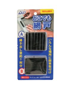 Anywhere Screendoor Fixing Kit 10 อัน