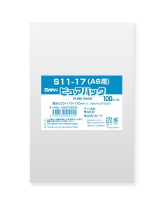 ถุง OPP ยี่ห้อ Pure Pack ไม่ใช้เทปกาว จำนวน 11-17 ใบ (สำหรับขนาด A6) แพ็คละ 100 ใบ