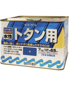 2145UW 1อัน