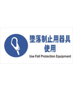 Safty Sign 1แผ่น