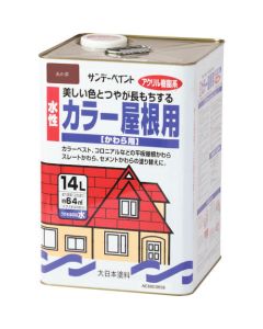 สีน้ำทาหลังคา ฟลัฟฟี่ กรีน 14L