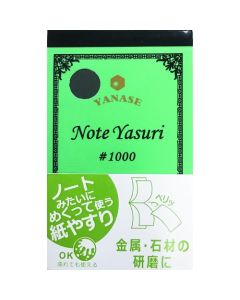 ไฟล์สมุดบันทึก #1000