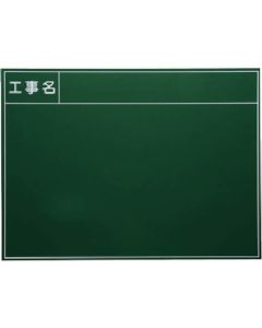 Steel Blackboard 1แผ่น