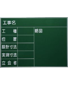 Steel Blackboard 1แผ่น