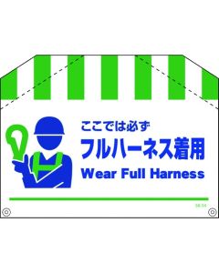 Safety Signs
