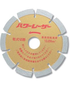 Diamond Cutter 1แผ่น