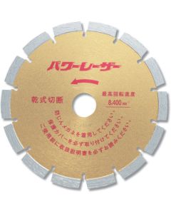 Diamond Cutter 1แผ่น