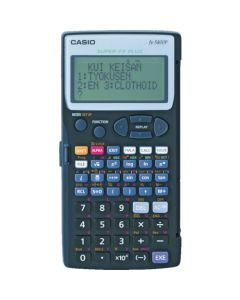 เครื่องคิดเลขแบบสำรวจ Calculator-kun 5800 MX-5800D