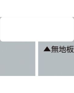 ป้ายหมายเลข 8Y4141 ป้ายเปล่า
