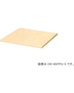 ตู้เก็บของแบบ CW แผ่นด้านบน (ใช้งานได้สองด้าน/ด้านเดียว หนา 20 มม.) ไม้ซิลค์วู้ด
