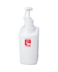 Smart Bottle Alcohol Refilling Container 1อัน