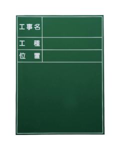 Steel Blackboard 1แผ่น