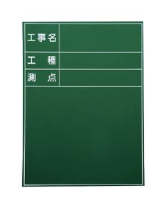 Steel Blackboard 1แผ่น