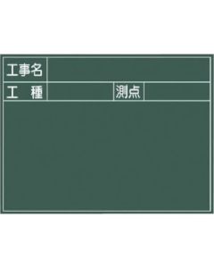 Steel Blackboard 1แผ่น