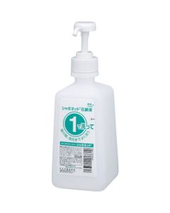1.2 ขวด 500mL สำหรับสบู่