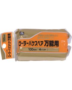 PC Roller Brush Spare 10เส้น