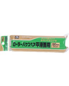 PC Roller Brush Spare 10เส้น