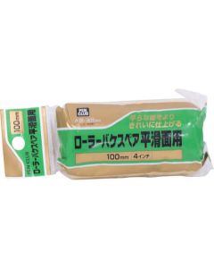 อะไหล่บุ้งกี๋ลูกกลิ้ง PC สำหรับพื้นผิวเรียบ 100 มม. RS-4SP