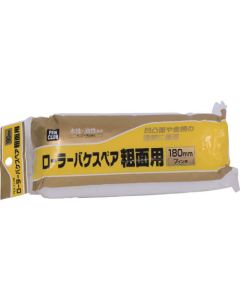 PC Roller Brush Spare 10เส้น