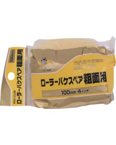 PC Roller Brush Spare 10เส้น