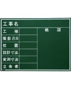 Steel Blackboard 1แผ่น