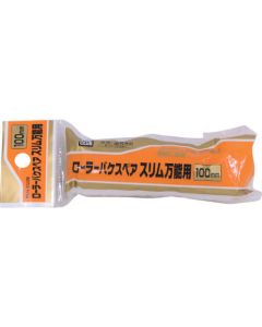 PC Slim Roller Brush Spare 10เส้น