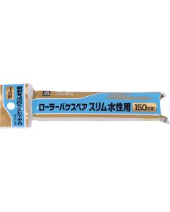 PC Slim Roller Brush Spare 10เส้น