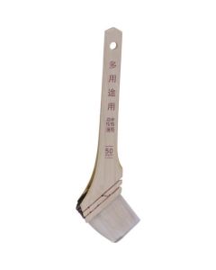 Economical Multipurpos Brush 10เส้น