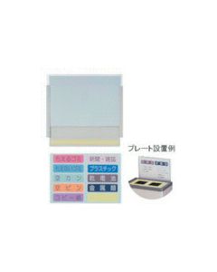 Separate Management Clean BOX M 1อัน