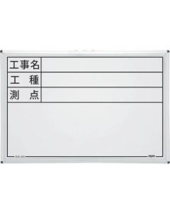 Construction Whiteboard 1แผ่น