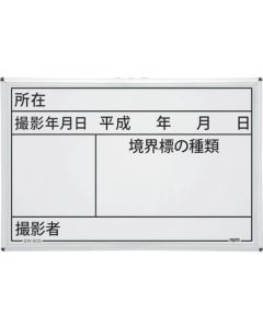 Construction Whiteboard 1แผ่น