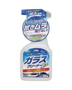 Glass Cleaner 20 อัน