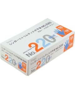 ไนไตรล์ใช้แล้วทิ้ง NO. 220 บลูพาวเดอร์ฟรี SS (100 ชิ้น)