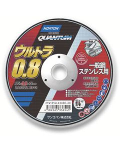 Norton Chutestu Ichiban 1แผ่น