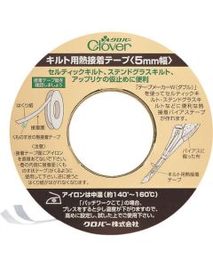 Fusible web 1อัน