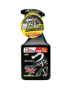 Tire Wax 10 อัน อันละ 1 อัน