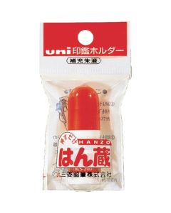 ซองซีล Hanzo Vermilion Refill HLS-200