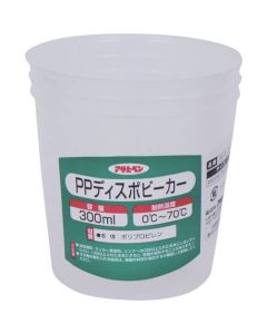 PP Disposal Beaker 10อัน