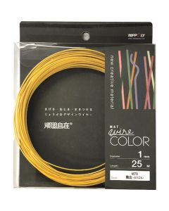 ColorWire GANKO-JIZAI ชุดละ 1อัน