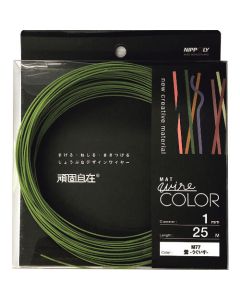 ColorWire GANKO-JIZAI ชุดละ 1อัน