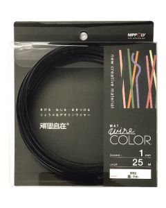 ColorWire GANKO-JIZAI ชุดละ 1อัน